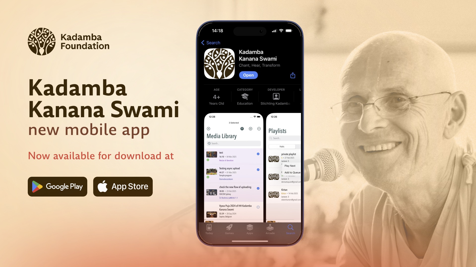 The Kadamba Kanana Swami mobile App