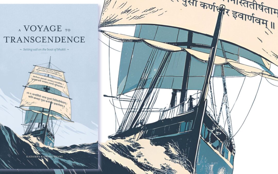 A Voyage to Transcendence