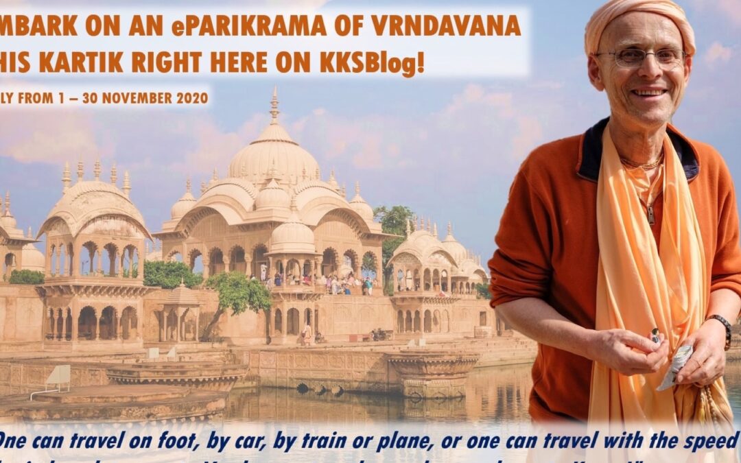 eParikrama 2020 here on KKSBlog!