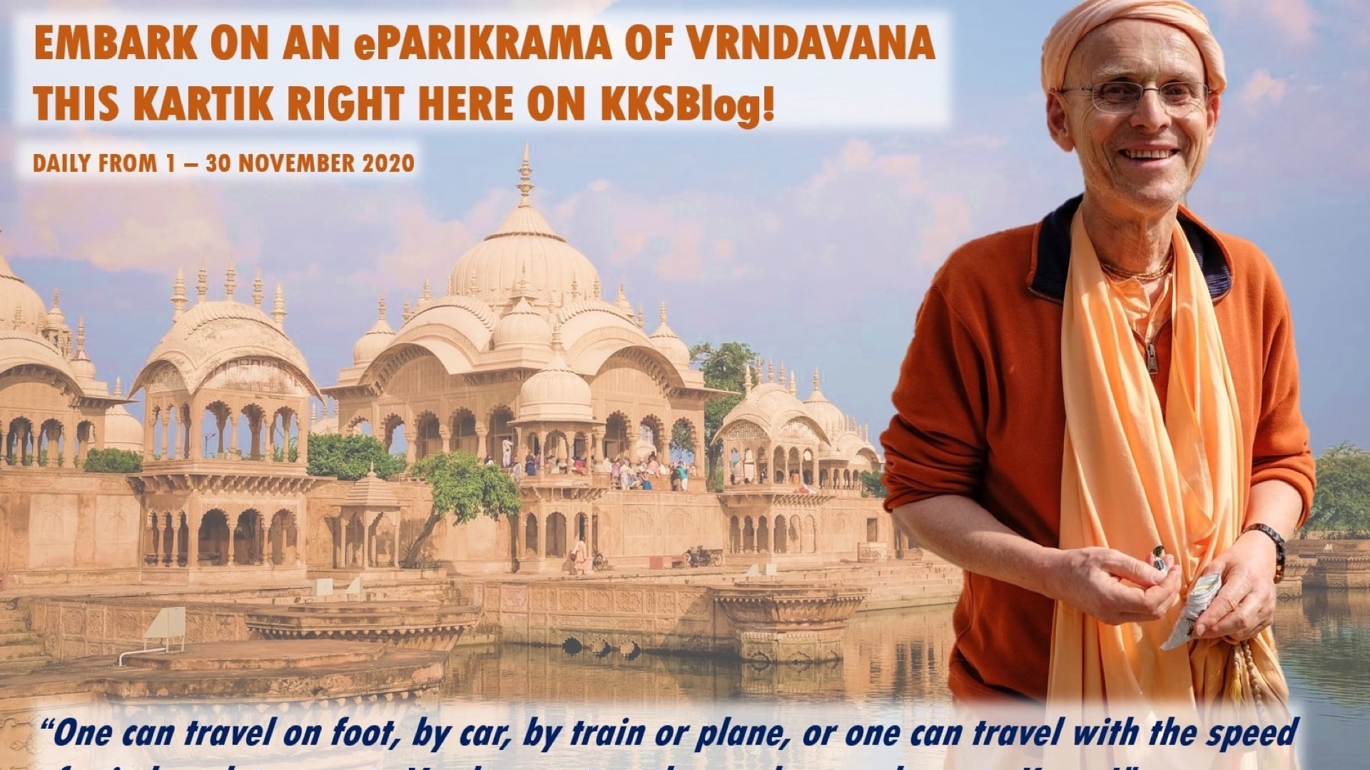 eParikrama 2020 here on KKSBlog!