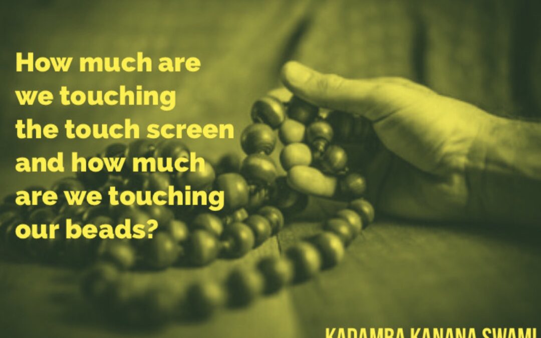 Touching screen or touching beads?